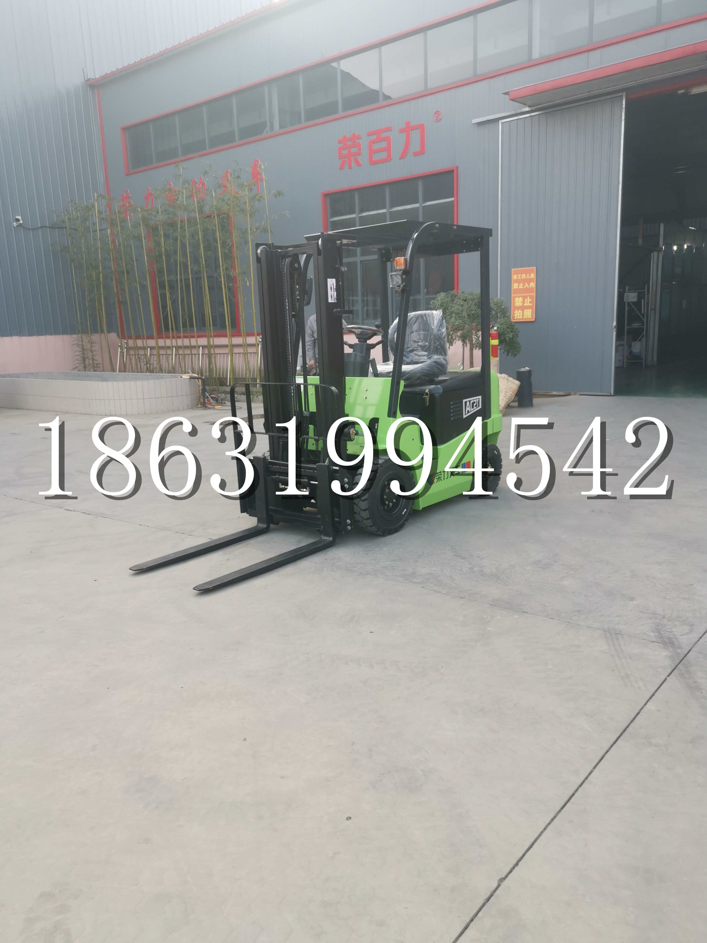 兰屿乡优程2.5吨站驾式全电动液压搬运车3吨电动叉车锂电池托盘铲车地牛